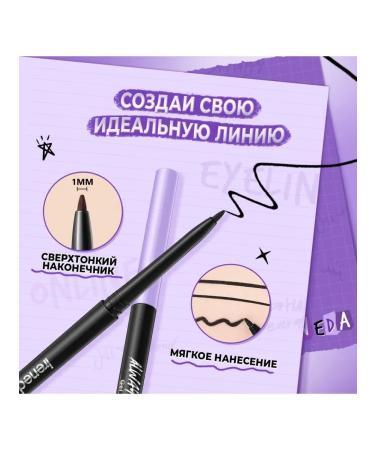 Ireneda Waterproof gel pencil for the eyes of Focallure - Buy Online on GoSupps.com