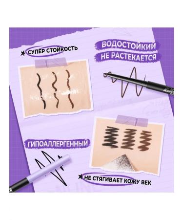 Ireneda Waterproof gel pencil for the eyes of Focallure - Buy Online on GoSupps.com