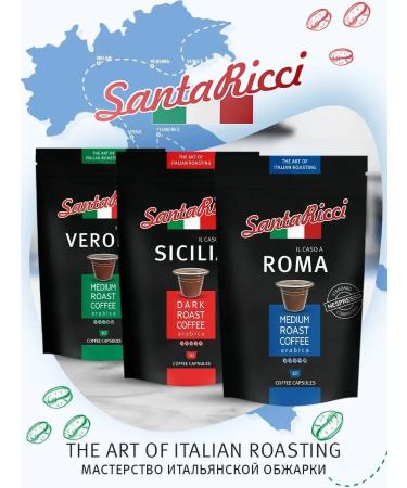 Santa Ricci ROMA coffee coffee for Nespresso 10 pcs - Buy Online on GoSupps.com