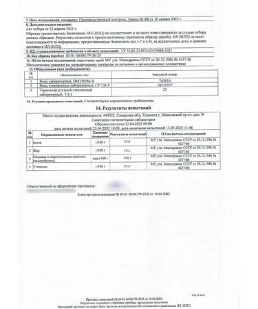 FitnessShock Protein bars without sugar chocolate Truffle 12x40g - Buy Online on GoSupps.com