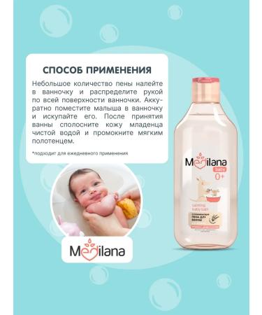 MEDILANA Bath foam nursery 0+ Sedeemer with lavender 300 ml - Buy Online on GoSupps.com