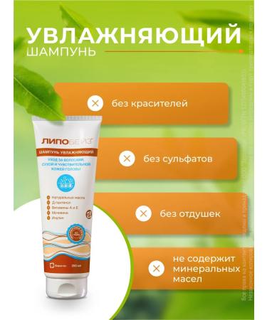 Lipobase Farmtek moisturizer shampoo 250 ml - Buy Online on GoSupps.com