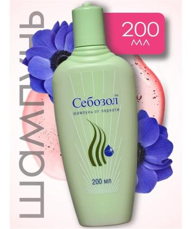 Sebozol Shampoo from dandruff 200 ml