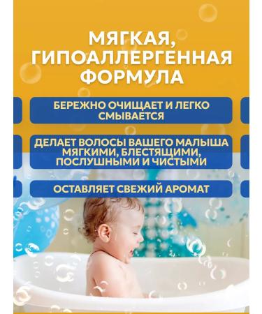 Johnson's Baby Johnsons Baby Baby Shampoo 300 ml - Buy Online on GoSupps.com