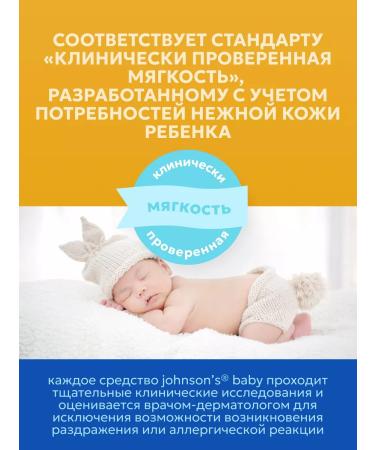 Johnson's Baby Johnsons Baby Baby Shampoo 300 ml - Buy Online on GoSupps.com