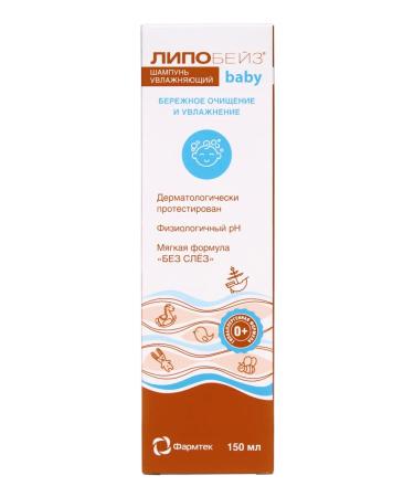 LIPOBASE Pharmtek Baby Children's Moisturizing Shampoo 150ml - Buy Online on GoSupps.com