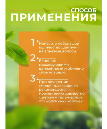 LIPOBASE Pharmtek Baby Children's Moisturizing Shampoo 150ml - Buy Online on GoSupps.com