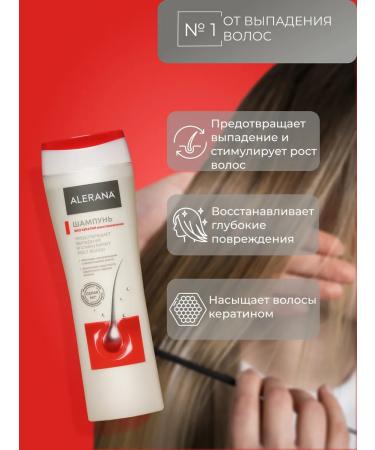 Alerana Shampoo Women's Sur Aleran with bio keratin 250 ml - Buy Online on GoSupps.com