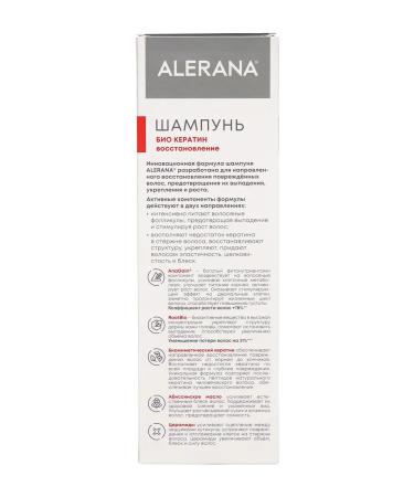 Alerana Shampoo Women's Sur Aleran with bio keratin 250 ml - Buy Online on GoSupps.com
