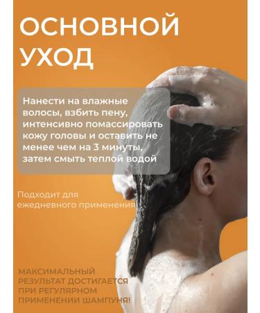 Alerana Aleran shampoo for nutrition and hair growth 250 ml - Buy Online on GoSupps.com