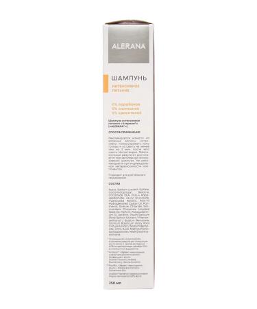 Alerana Aleran shampoo for nutrition and hair growth 250 ml - Buy Online on GoSupps.com