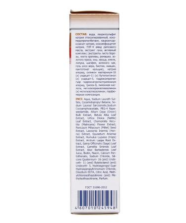 911 Hair shampoo from falling onion 150 ml - Buy Online on GoSupps.com