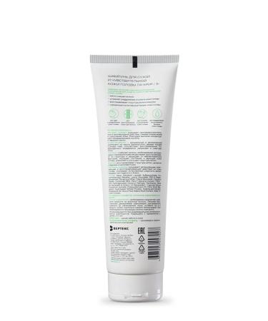 LaCree Shampoo for sensitive scalp 250 ml 3+ - Buy Online on GoSupps.com