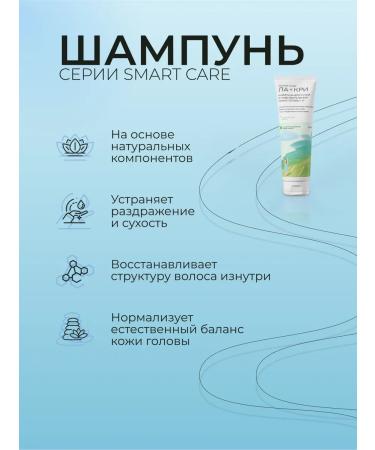 LaCree Shampoo for sensitive scalp 250 ml 3+ - Buy Online on GoSupps.com