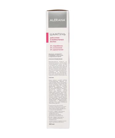 Alerana 250  - Buy Online on GoSupps.com