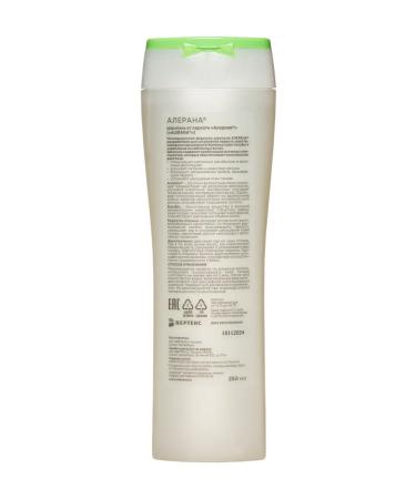 Alerana Hair shampoo against Aleran dandruff 250 ml - Buy Online on GoSupps.com