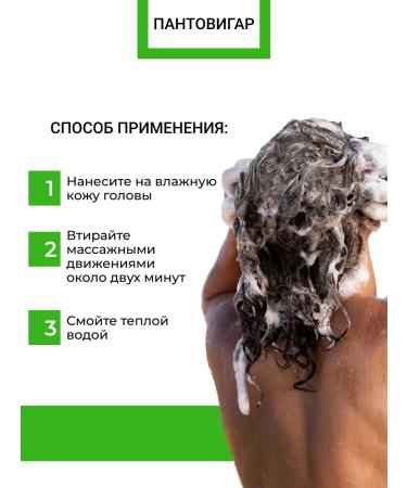 Pantovigar Shampoo against hair loss Male 200 ml - Buy Online on GoSupps.com