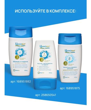 Zinnovite Shampoo for daily use - Buy Online on GoSupps.com