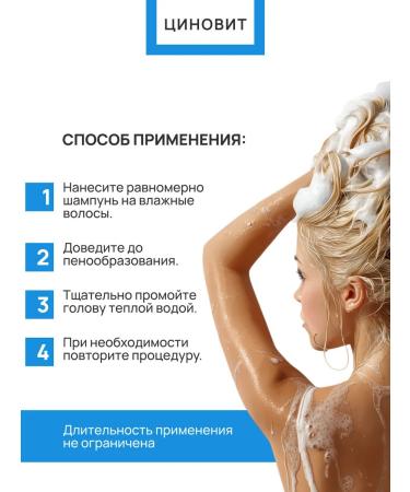 Zinnovite Shampoo for daily use - Buy Online on GoSupps.com