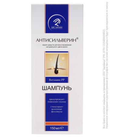 Two lines Anti -Sulverin shampoo for hair color 150 ml - Buy Online on GoSupps.com
