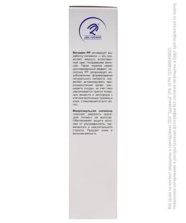 Two lines Anti -Sulverin shampoo for hair color 150 ml - Buy Online on GoSupps.com