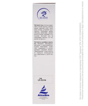 Two lines Anti -Sulverin shampoo for hair color 150 ml - Buy Online on GoSupps.com