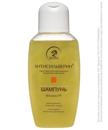 Two lines Anti -Sulverin shampoo for hair color 150 ml - Buy Online on GoSupps.com