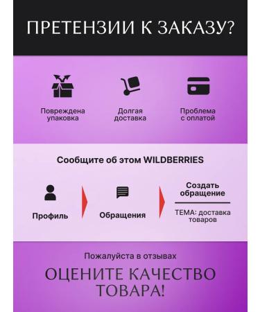 Two lines Anti -Sulverin shampoo for hair color 150 ml - Buy Online on GoSupps.com