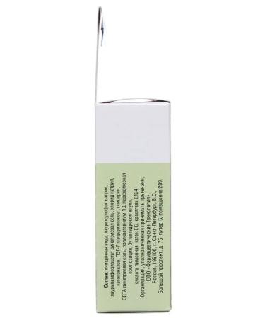 Sebozol Shampoo from dandruff 100 ml + gift - Buy Online on GoSupps.com