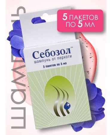 Sebozol 5 ml packet shampoo from dandruff
