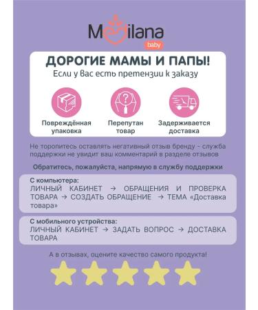 MEDILANA Building tool for children 2B1 0+ 500 ml - Buy Online on GoSupps.com