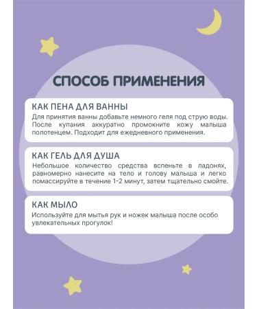 MEDILANA Building tool for children 2B1 0+ 500 ml - Buy Online on GoSupps.com