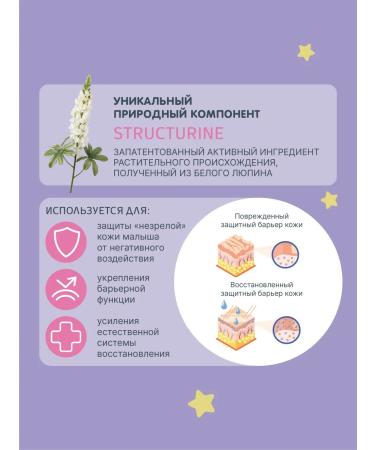 MEDILANA Building tool for children 2B1 0+ 500 ml - Buy Online on GoSupps.com