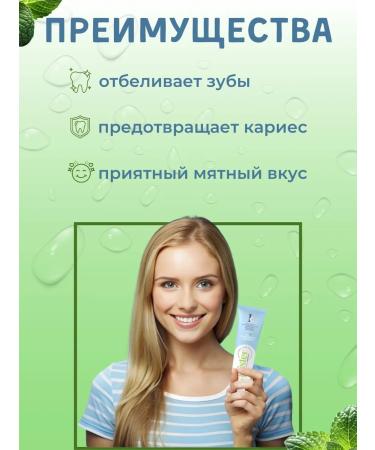 Toothpaste whitening refreshing enamel - Buy Online on GoSupps.com