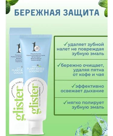 Toothpaste whitening refreshing enamel - Buy Online on GoSupps.com