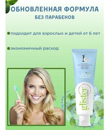 Toothpaste whitening refreshing enamel - Buy Online on GoSupps.com