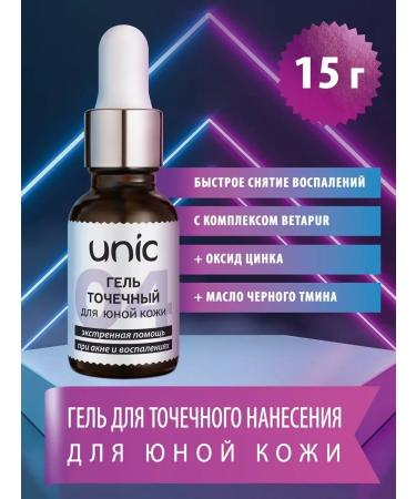 kingdom of aromas Spot Treatment Gel for Acne