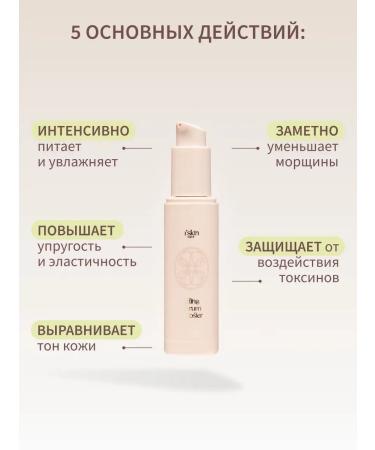 Askin care Moisturizing anti -aging serum 30 ml - Buy Online on GoSupps.com