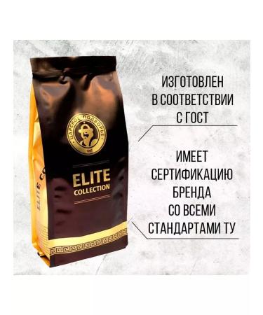 The Tsar's Courtyard Coffee in grains decap of 1 kg (2x500g) - Buy Online on GoSupps.com