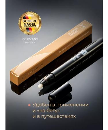 Schere Nagel Oil for cuticle nail pencil - Buy Online on GoSupps.com