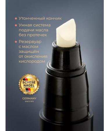 Schere Nagel Oil for cuticle nail pencil - Buy Online on GoSupps.com