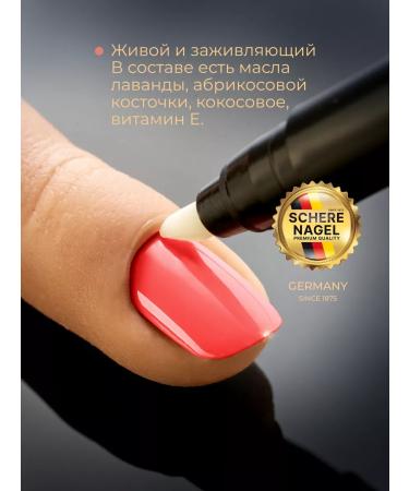 Schere Nagel Oil for cuticle nail pencil - Buy Online on GoSupps.com