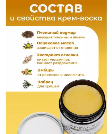 Healing Cream wax from cracks - Buy Online on GoSupps.com