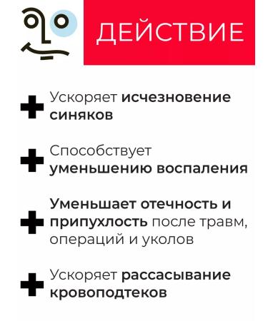 BIOCON Facial and body bruise without tinting effect - Buy Online on GoSupps.com