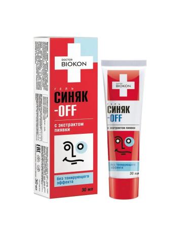 BIOCON Facial and body bruise without tinting effect - Buy Online on GoSupps.com