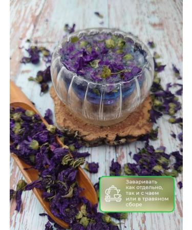 EMPIRE OF TEA Herbal tea flower mallow - Buy Online on GoSupps.com