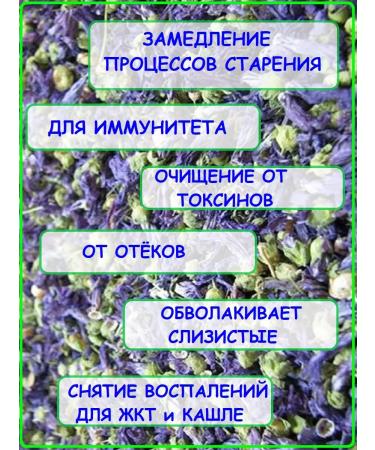 EMPIRE OF TEA Herbal tea flower mallow - Buy Online on GoSupps.com