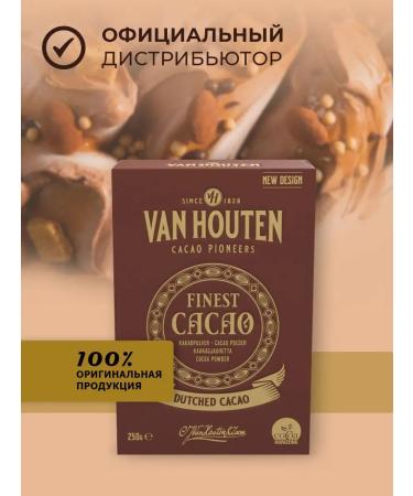 Van Houten Cocoa natural finest cacao 0.25 kg
