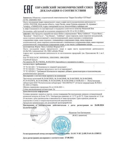 Van Houten Cocoa natural finest cacao 0.25 kg - Buy Online on GoSupps.com