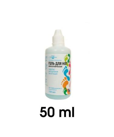 LIVSI Keratolic gel for legs 50 ml